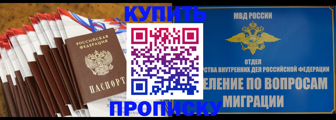 прописка для кредита в Нижневартовске