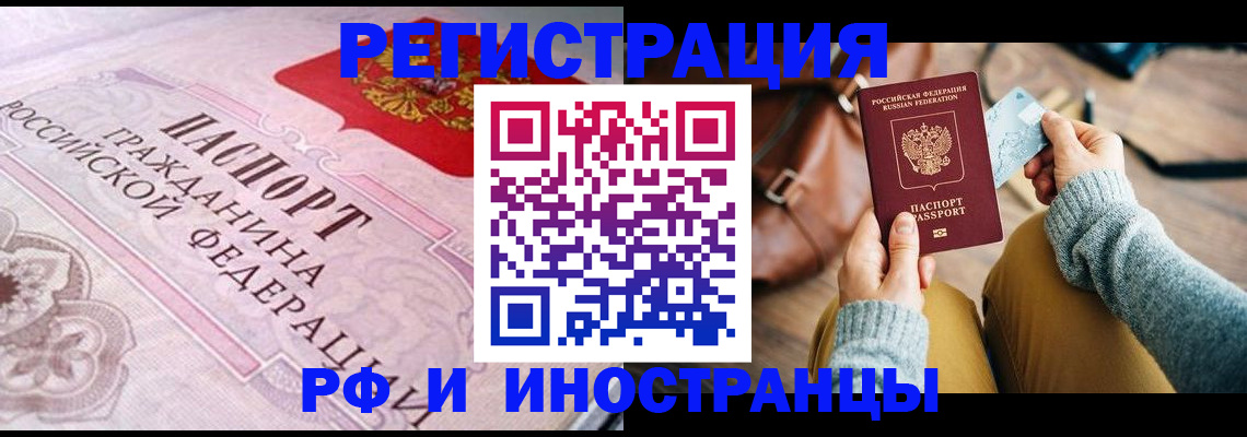 регистрация для дет. сада в Нижневартовске